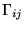 $\Gamma_{ij}$