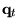 $\displaystyle {\bf q}_t$