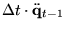 $\displaystyle \Delta t \cdot \ddot{\bf q}_{t-1}$