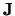 ${\bf J}$